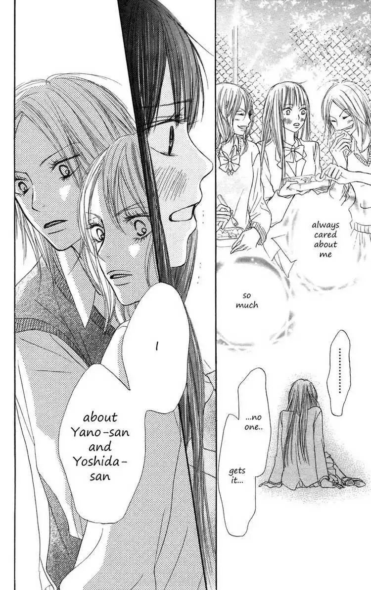 Kimi Ni Todoke Chapter 7 12